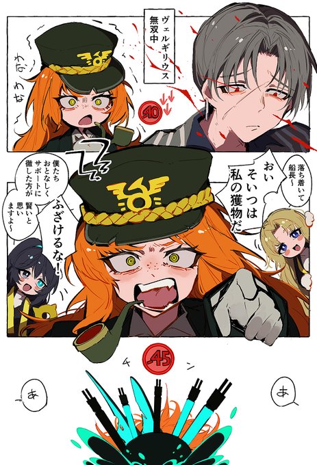 なかめ(나카메)(@nakame77) さんのマンガ一覧 : 4ページ目 | ツイコミ(仮)