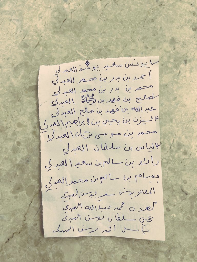 محمد بن سليمان الحضرمي tweet media