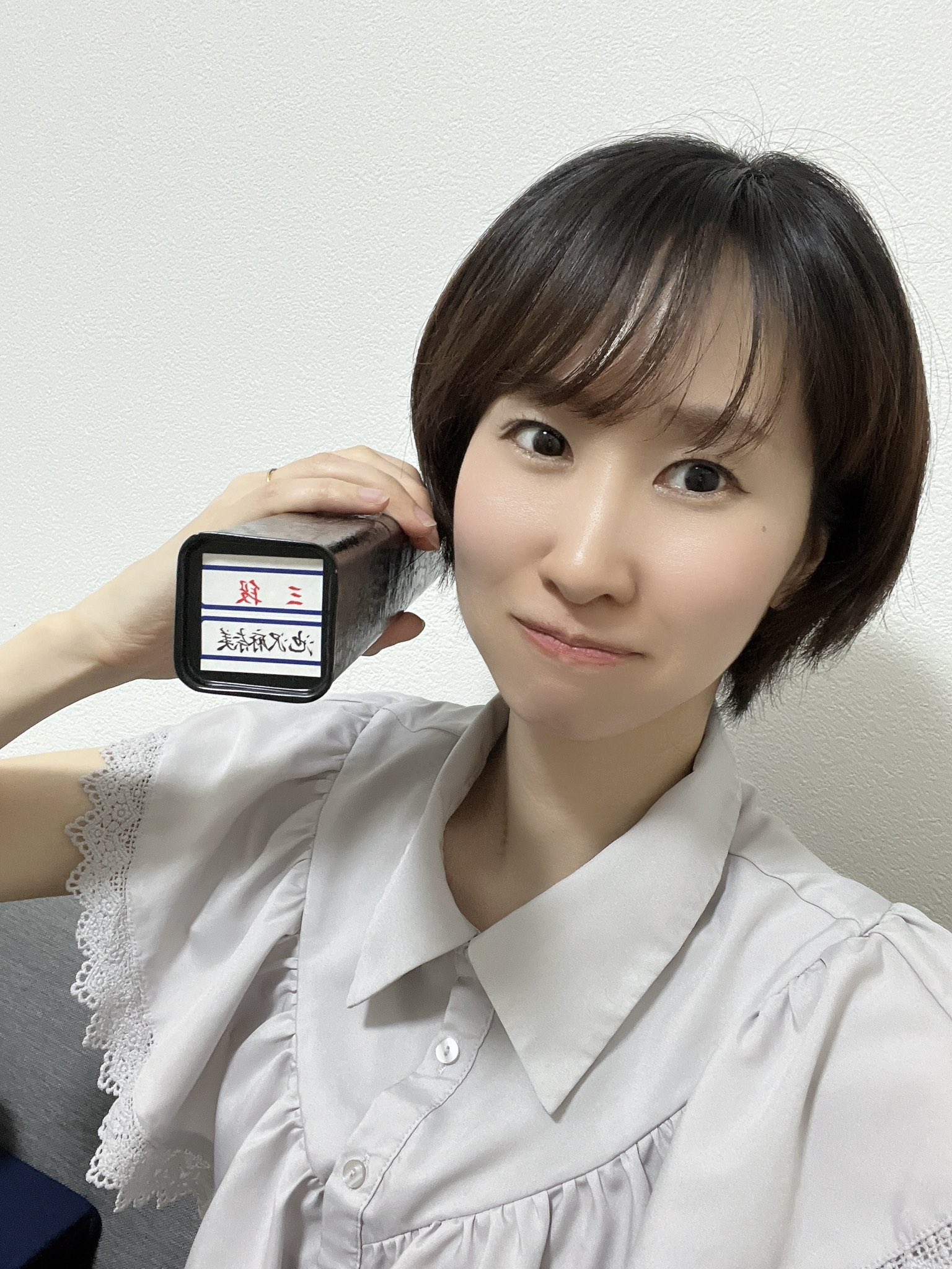 池沢麻奈美 
