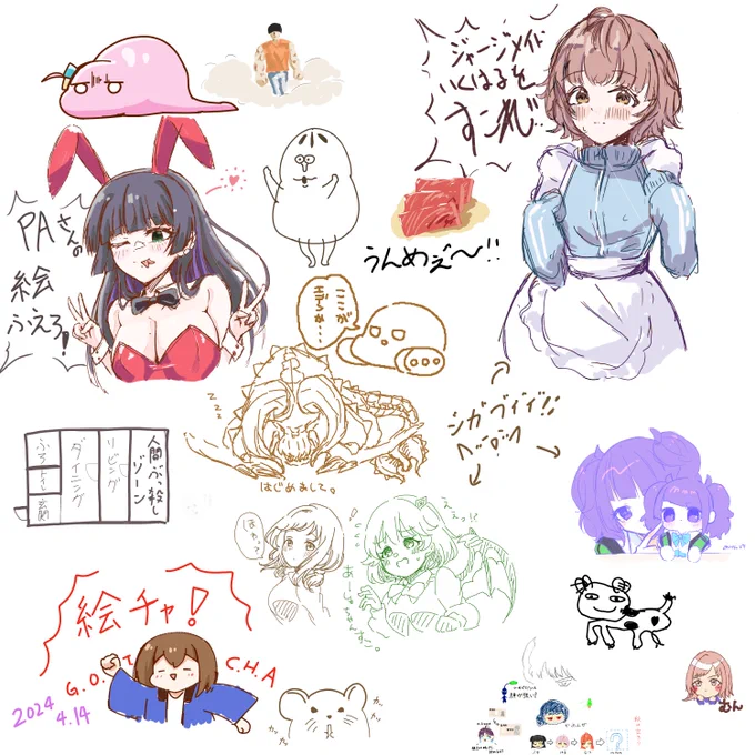 絵チャお疲れ様でした～!
いつものメンバーが集まっててめっちゃ楽しかった!

またやります! 