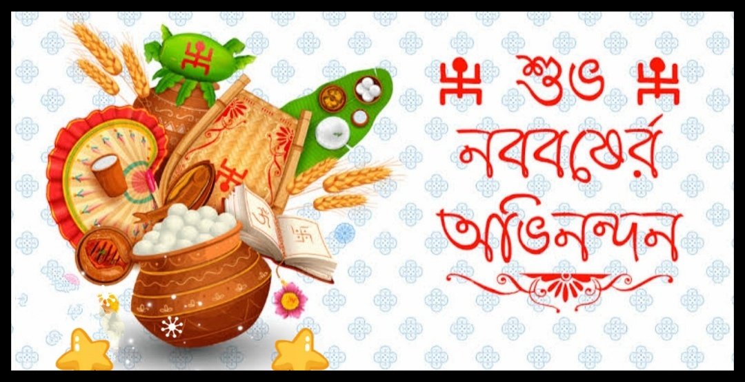 iamPiyali_M's tweet photo. #শুভনববর্ষ১৪৩১ #পয়লাবৈশাখ #১লাবৈশাখ #BengaliNewYear1431 #chanamashala #semai #madebyme from Kolkata. 🌾😋🙂😊🌾 https://t.co/TpOWi2HcWy