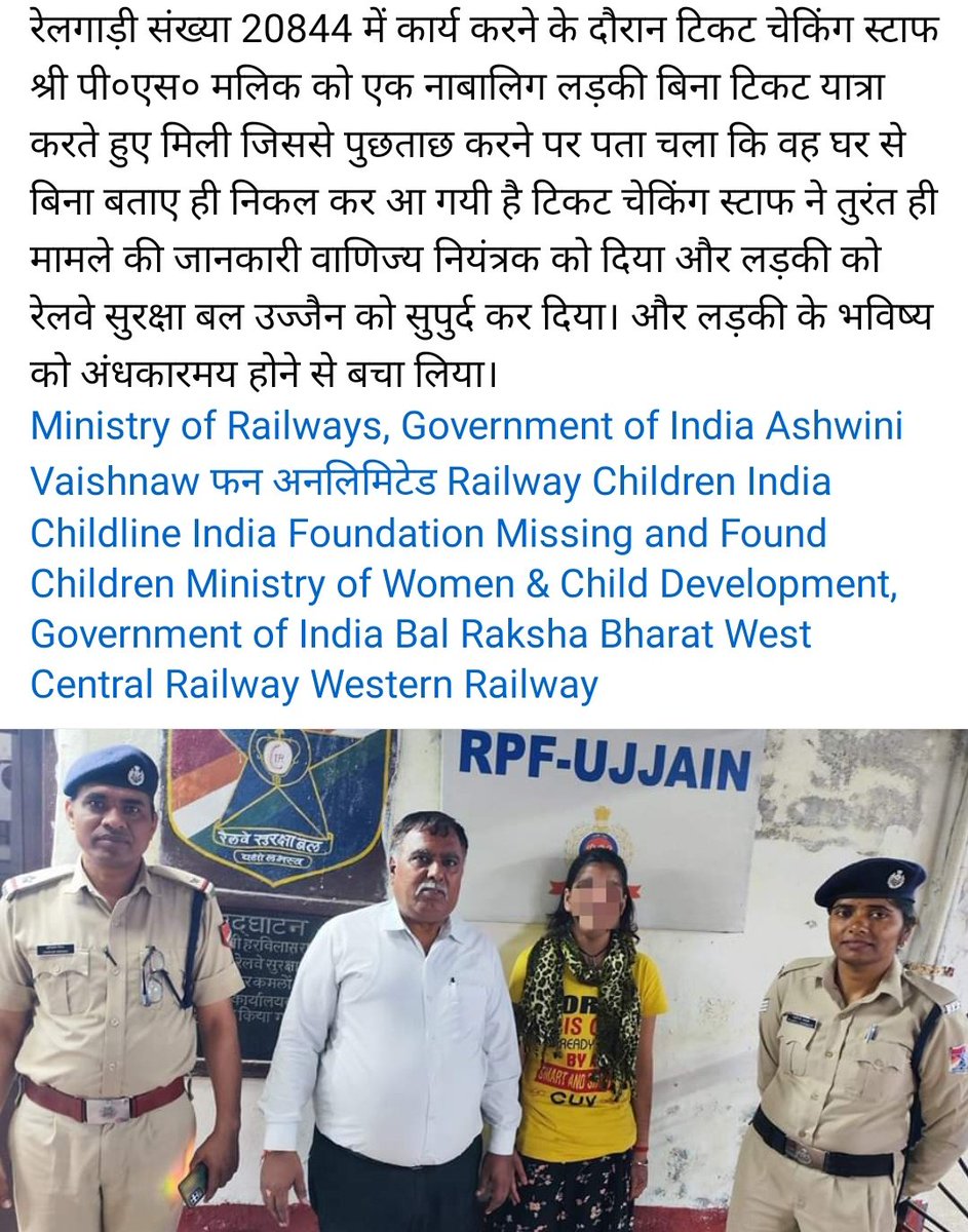 irtcso's tweet photo. @AshwiniVaishnaw @BhopalDivision @srdcmbpl @wc_railway @gmwcrailway @RPF_INDIA @upgrp_grp @RailMinIndia @RailwaySeva https://t.co/q7NyRNbot5