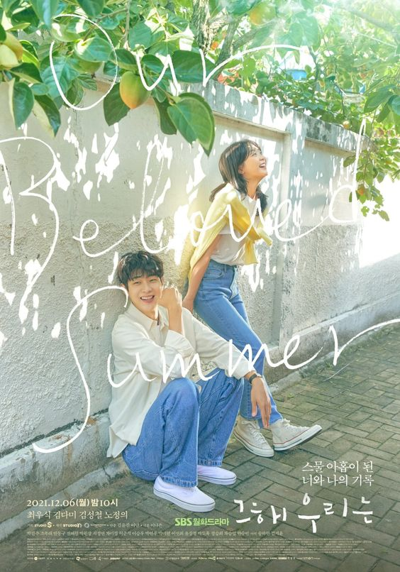 Our Beloved Summer (2021) coming-of-age story kdrama i love the all elements about this series aesthetics, architecture, cinematography, ost etc.
#ChoiWooSik #KimDami #Kdrama