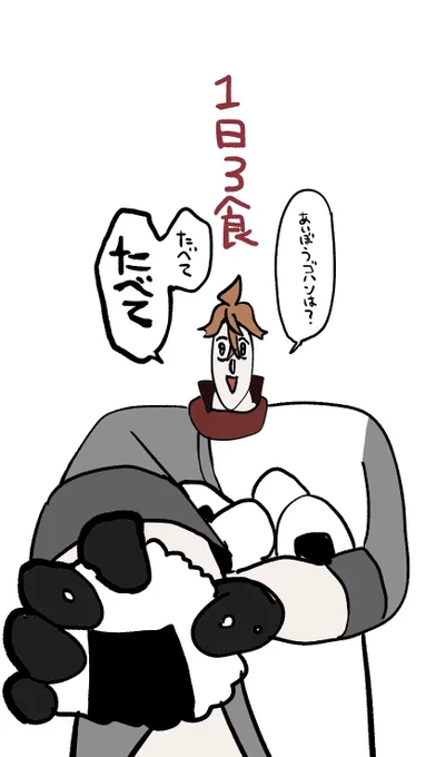 マロ主さんへ

たくさん食べてくださいね☺️ 