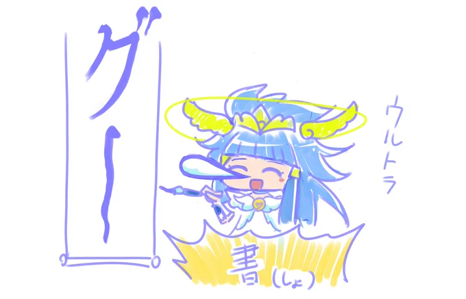 #今日も寝るキュア 傑作選2 