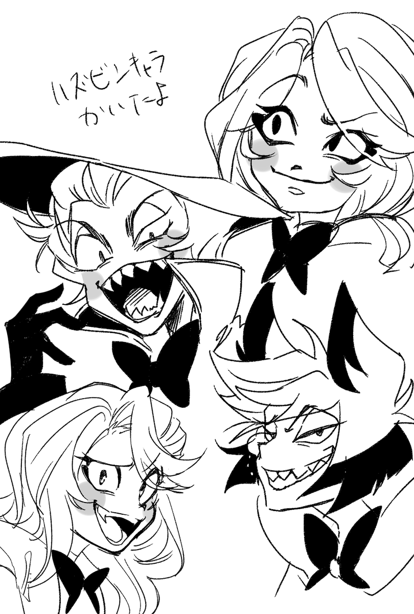 ハズビンホテルのキャラを描いてみたよ
みんな悪魔だからいくらでも悪い顔させられるので楽しいね 