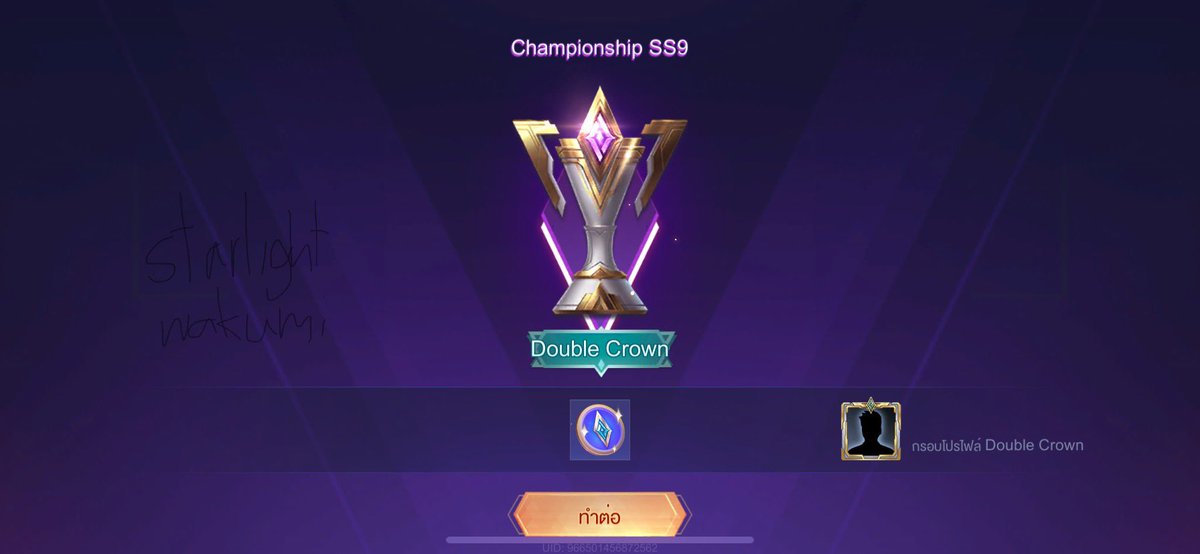 ⠀⠀⠀╭𓈒♡⠀Championship 🏆⠀♡𓈒╮
⠀⠀ ⠀ֺ💭⠀݂⇢⠀3  game 𓈒&amp; MYDUDE id 𓈒 
⠀⠀⠀⠀⠀⠀⠀(ྀི⠀Double Crown⠀)ྀི⠀🦋
⠀⠀⠀⠀⠀⠀⠀⠀⠀⠀⠀⠀𓈒⠀#MiGØNE⠀𓈒♡