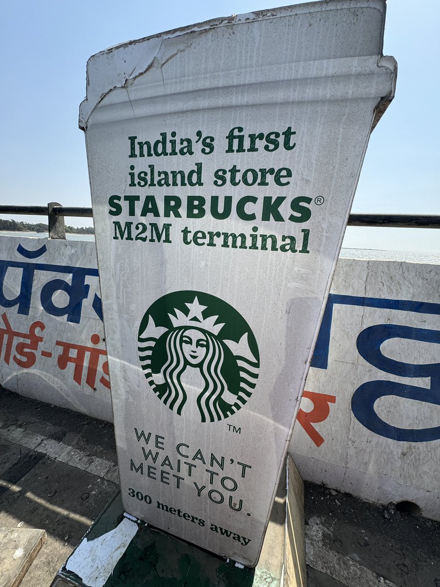 Really @StarbucksIndia ? I know it sounds better but there's a limit to false advertising! The M2M terminal at Mandwa is on the mainland. It's not on any island!