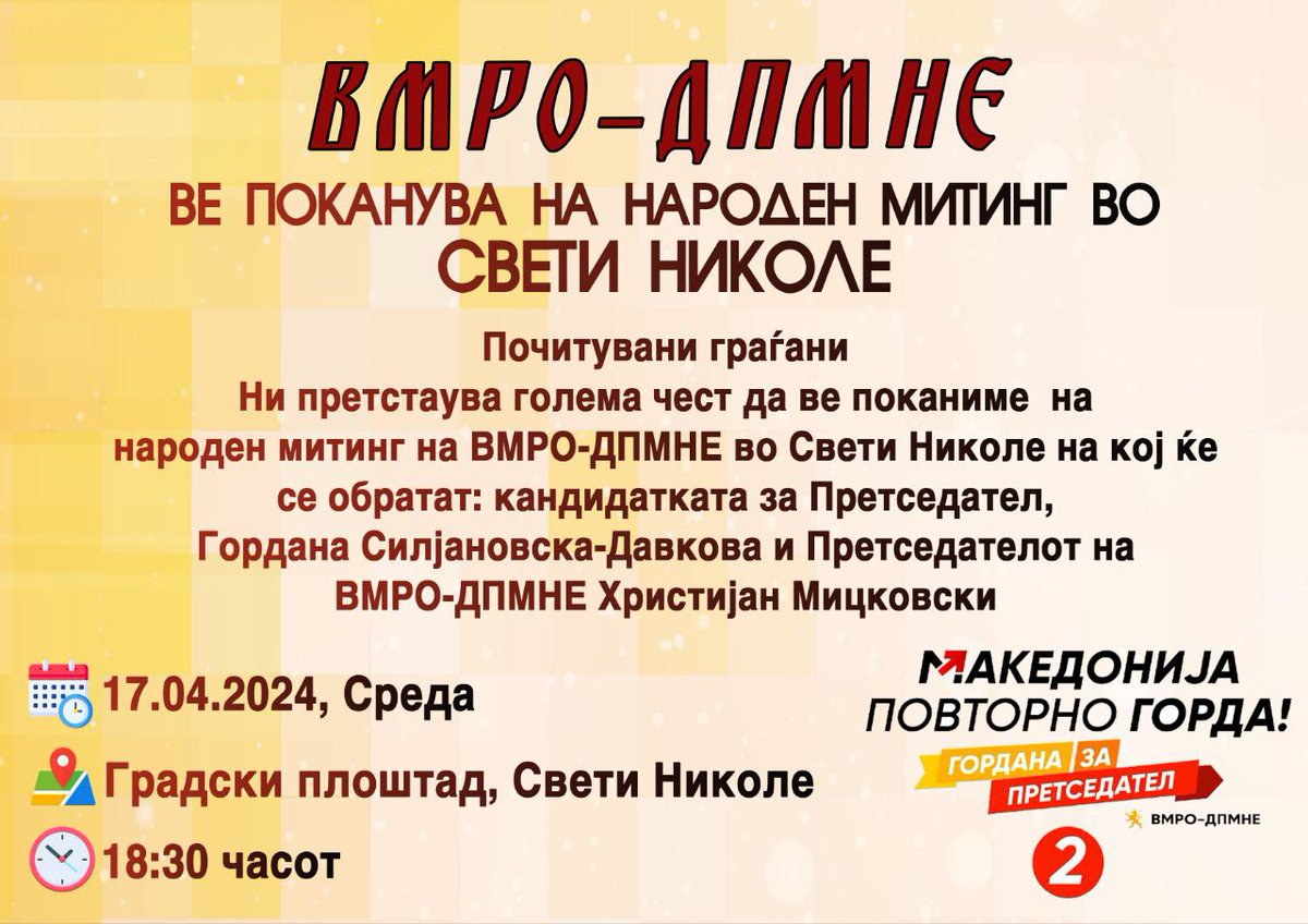 MK Goran Trajcev Shlem (@mkshlem) on Twitter photo 