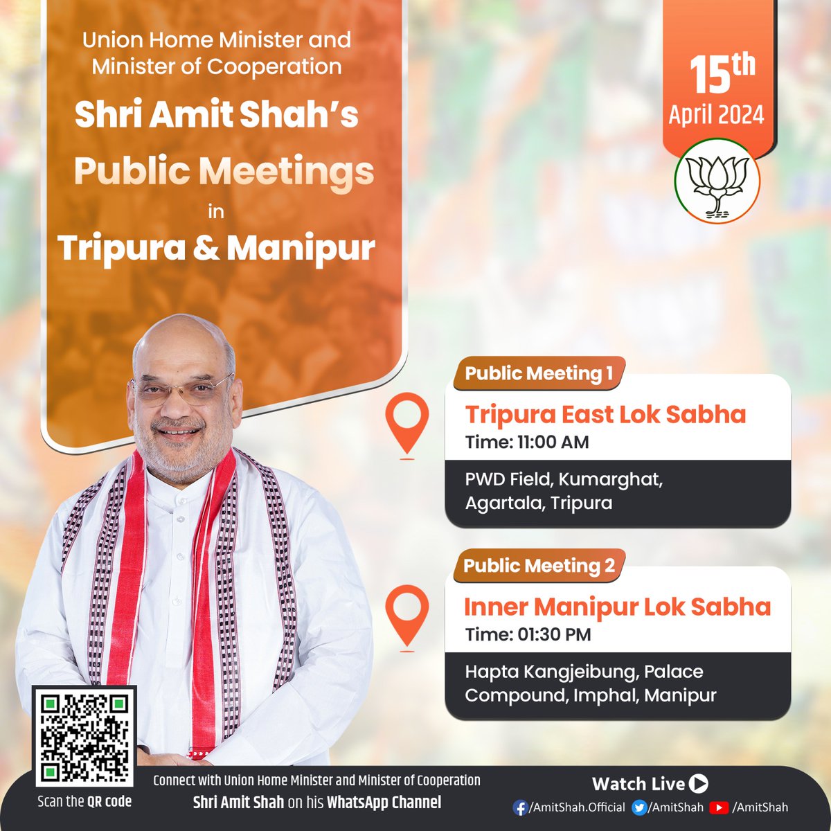 Union Home Minister and Minister of Cooperation Shri @AmitShah Ji's public meetings in Tripura and Manipur.