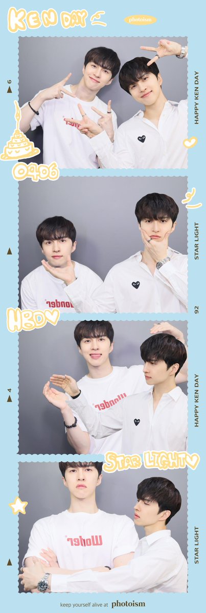 내 사랑💛을 위해 준비한 포토이즘📸
나도 찍었는데 어때~?? 내가 더 멋지지~??
언제나 쟌랑해~~~~💛