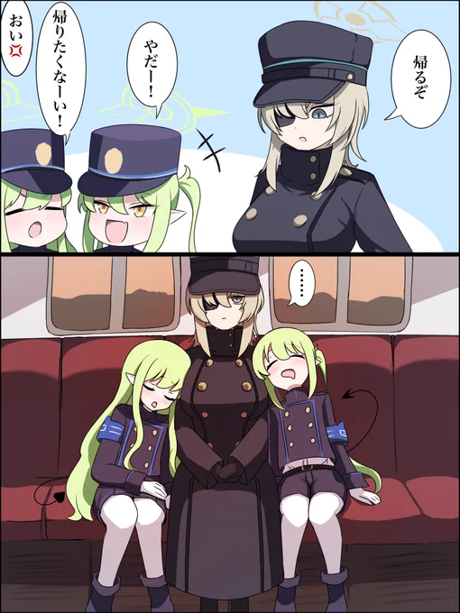 #ブルアカ
こどもたち 