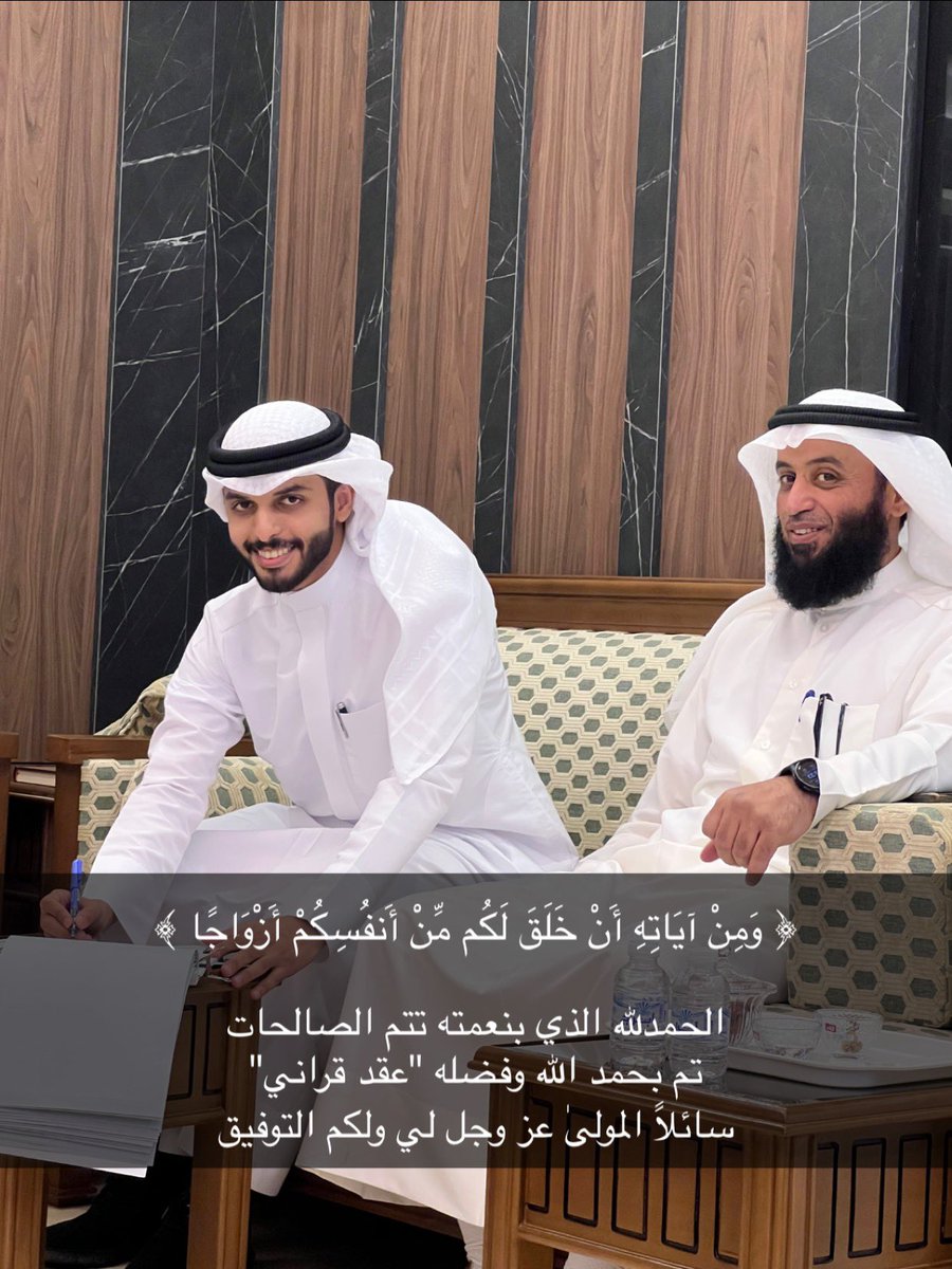 عمر نواف عواض tweet media