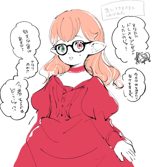 🌸 