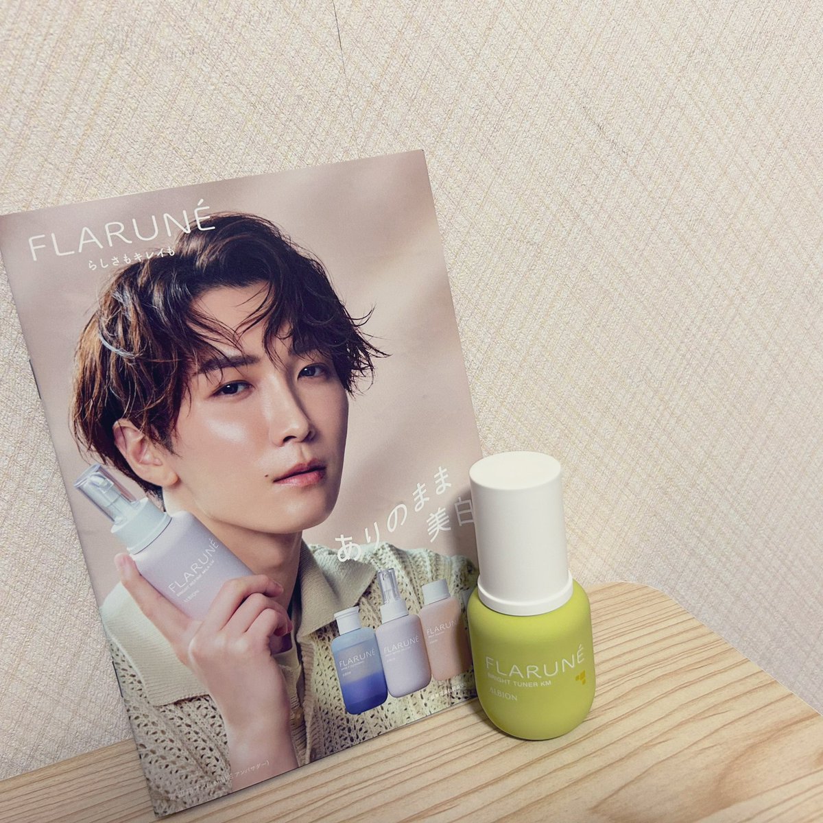 snnnw_ngfk's tweet image. ずーっといい美容液探してたから、ちょっとお高いけどこれを機にフラルネデビュー💙
BAさんがめちゃめちゃお肌綺麗で可愛くて、聞いたらフラルネ愛用者って仰ってた💙
#FLARUN
#ALBION 
#SnowMan
#渡辺翔太