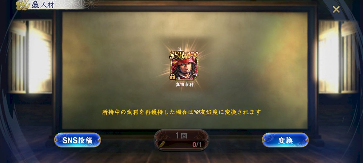 ROCK00031175's tweet photo. やっとお出迎え！ #信長覇道 https://t.co/ooptrwc5Ud https://t.co/Ov2nFsnbrf