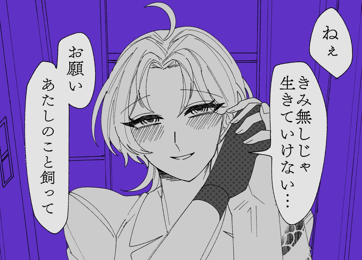 ここに歴代繋げていくか   オルコのTSver 