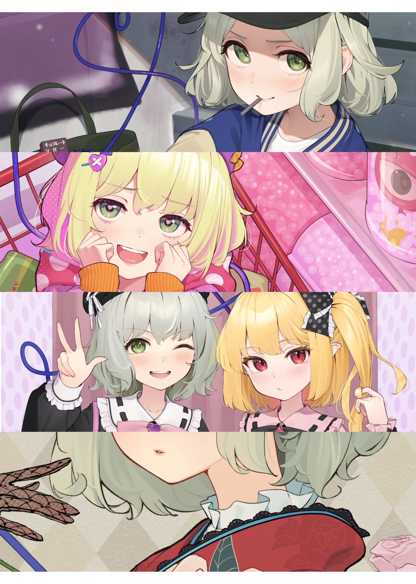 春例大祭のお品書きです く03b くるみれーずん ・Wardrobe 「いろんな