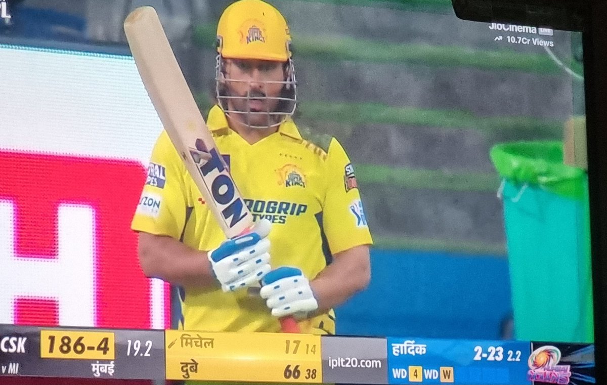 Ms Dhoni wow just wow