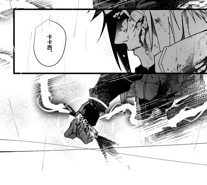 飛雷神去找老婆 