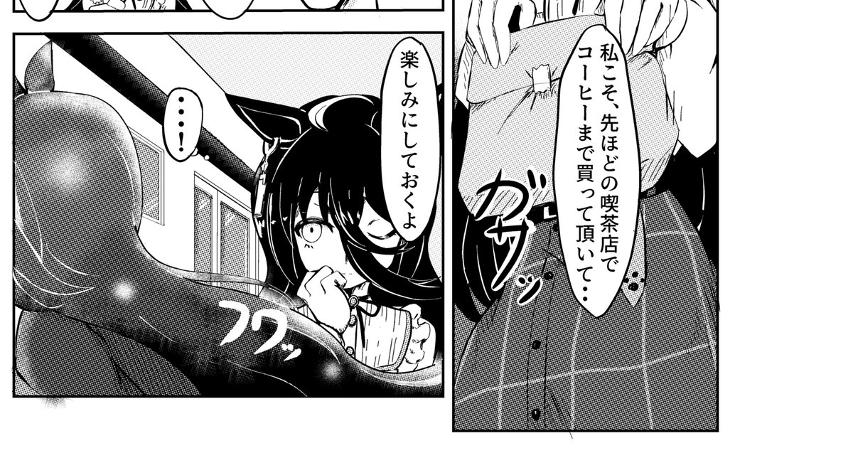 以前言ってたように更新頻度落ちてますが、こう見えて毎日がっつり原稿書いてます
進捗の報告はあまりしたくないので今回限りにしますが、「ちゃんと描いてるよ!」の報告ができれば...