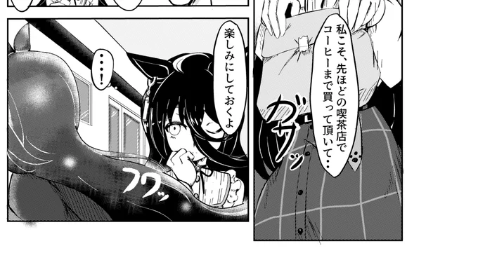 以前言ってたように更新頻度落ちてますが、こう見えて毎日がっつり原稿書いてます
進捗の報告はあまりしたくないので今回限りにしますが、「ちゃんと描いてるよ!」の報告ができれば... 