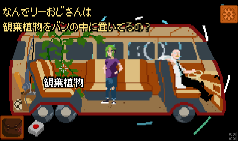 AsBoasFestas's tweet photo. 96時間で1本のゲームを翻訳する翻訳RTAこと #LocJAM6 に参加し、チームメイトと共に"Not Enough Time"を翻訳してきました!
コミカルな会話弾むSF(少し不思議)クリックアドベンチャー。スマホでも遊べます。音あり推奨。よろしければ空き時間に是非プレイしてみてください
https://t.co/kTRaCVZ9ql https://t.co/YGg7GicZ7E