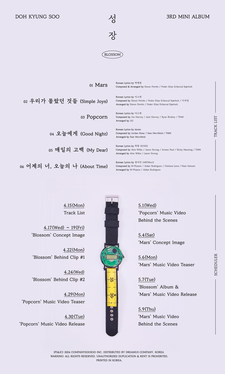 도경수 미니 앨범 [성장] Track list & Scheduler 
Doh Kyung Soo Mini Album [Blossom] Track list & Scheduler  

➫ 2024.5.7 6PM (KST)  

#도경수 #DOHKYUNGSOO 
#컴퍼니수수 #CompanySoosoo