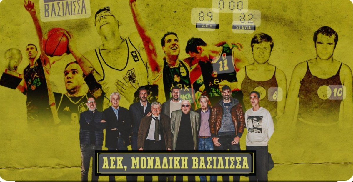Dimos Ntikoudis tweet media
