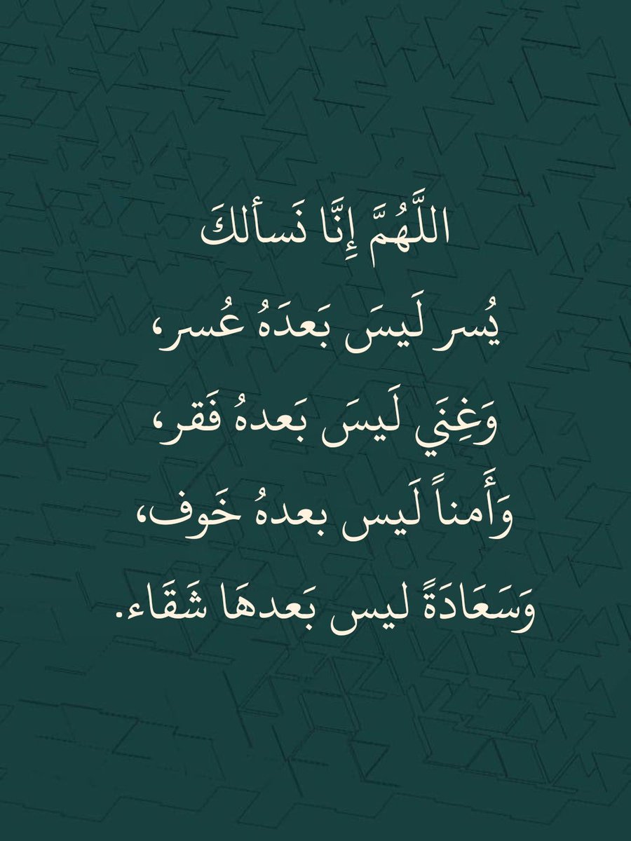 كررها دائما..