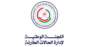 positive_omani_'s tweet photo. قرار تعطيل الدراسة يجب أن يكون من اللجنة الوطنية لإدارة الحالات الطارئة لأنها أدرى بقوة تاثير الحالة وتبعاتها..

الوزارة ومديرياتها لا يعول عليهم في إدارة أي أزمة واتخاذ أي قرار، والشواهد كثيرة 

الأرواح ليست رخيصة 🙏🏼
#وزارة_التربية_والتعليم
#منخفض_المطير
#منخفض_جوي https://t.co/DzpxRRKpLr