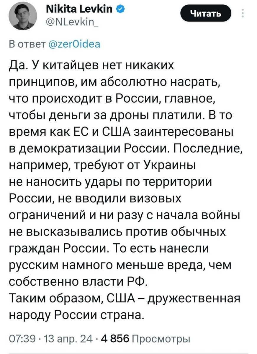 Русский Макс tweet media