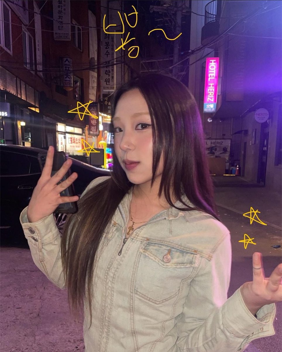 yusuiiupdates's tweet photo. [📸] 240414

“감기 조심하세오“

© yusuii_desukedo

#yusuii #유수이 https://t.co/YZEgutEw2N