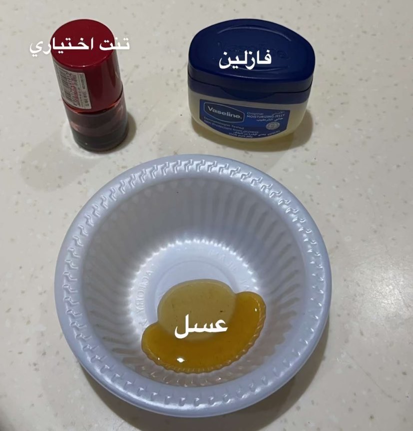 مَيساء | Miysa tweet media