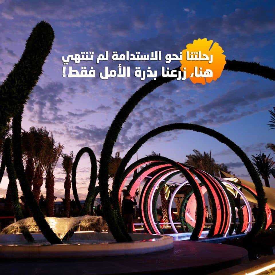 KuwaitExpo2023's tweet photo. رحلة شيّقة كانت حافلة بالإنجازات والفعاليات المُميّزة شهدها جناح دولة #الكويت في #إكسبو_2023_الدوحة. انطلق الجناح منذ البداية برؤيةٍ طموحةٍ لتعزيز الوعي حول #الاستدامة. وعلى مدار الأشهر الستة الماضية، استقطب الجناح الكثير من الزوّار وقدّم لهم تجربةً فريدةً تعرّفهم على جهود دولة #الكويت البيئية وغناها الطبيعي، ليحقق جائزة الجناح الأكثر تعليمًا. 

رحلتنا لم تنتهِ بعد، بل هي قصة طويلة ستستمر لتحقيق المزيد من الإنجازات والتأثير على الوعي العالمي بشأن البيئة.