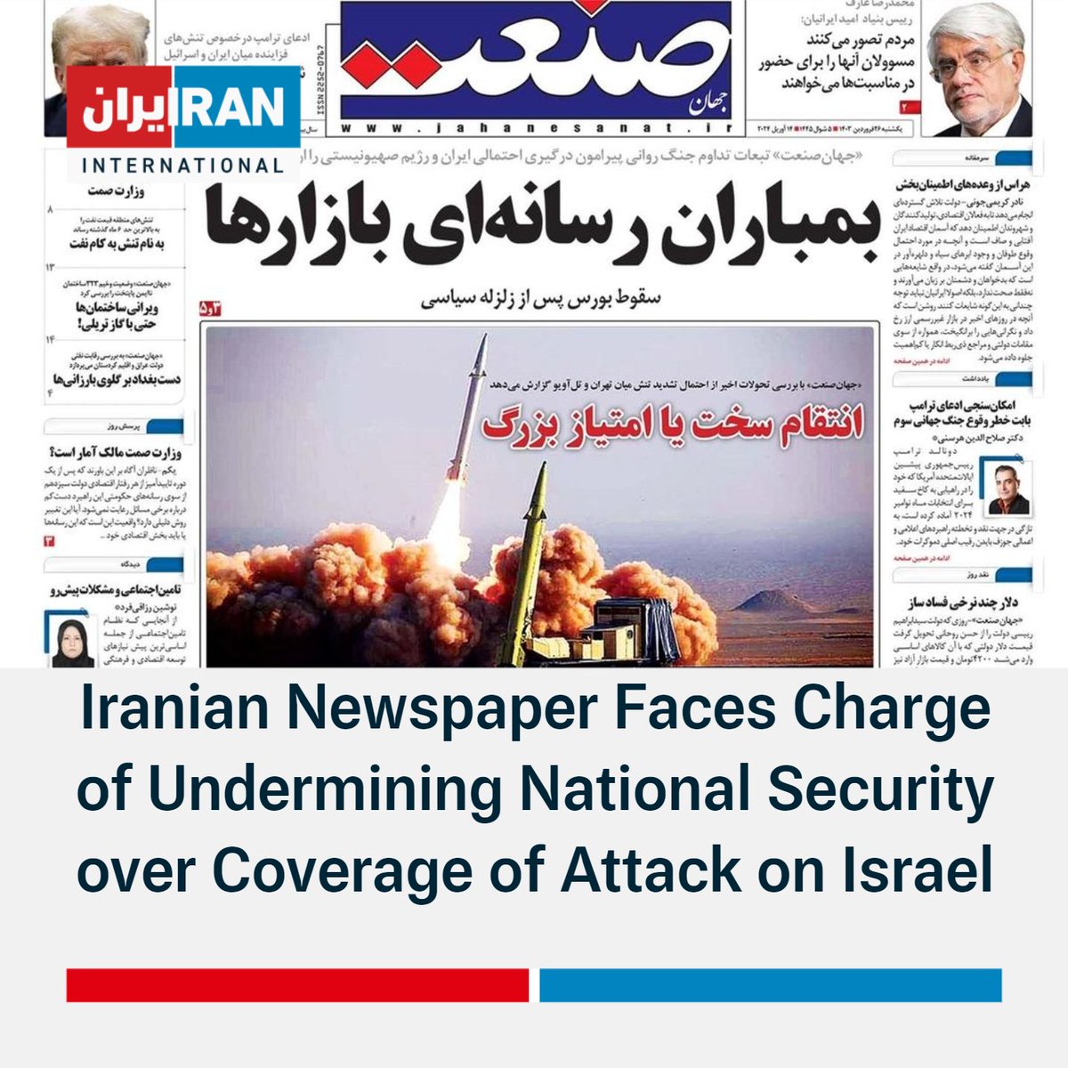 The headline 'Hard Revenge or Big Concession' that appeared on the Sunday front page of Iranian newspaper Jahan-e Sanat and the whole article on the IRGC's attack on Israel have prompted Iran's prosecutor-general to take legal proceedings against the paper and its journalist on…