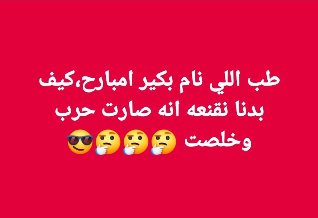 🤣🥱