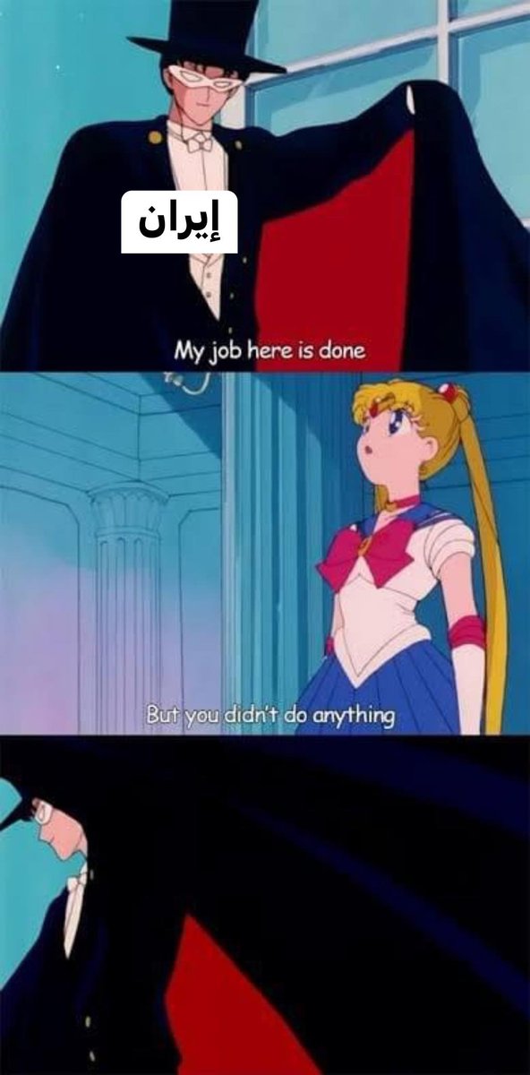 Abdelbari tweet media