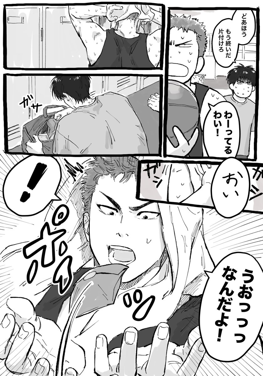 x.com/hiji_no_yousei…ル誕漫画の続きの花誕漫画（大遅刻なうえ続く）（1/2）