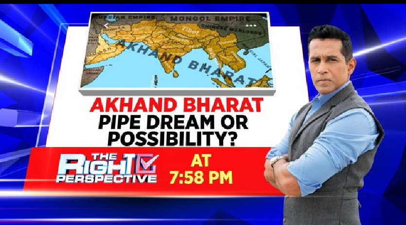 We just want the dream of 'Akhand Bharat' to be fulfilled. 😉😉