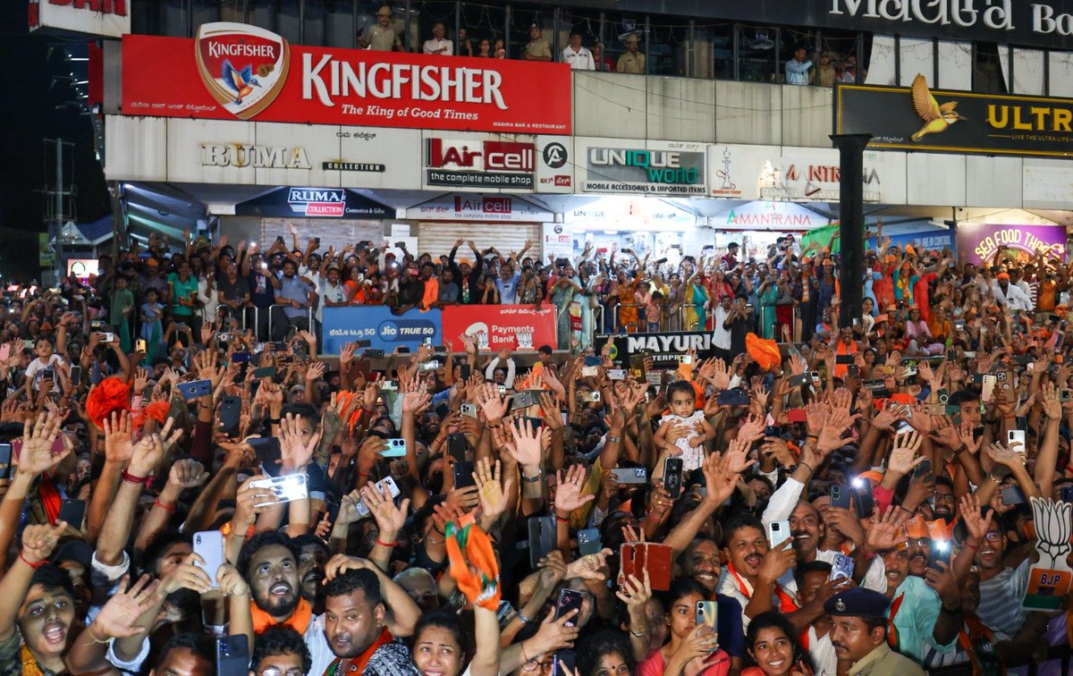 narendramodi's tweet photo. ಕಳೆದ ದಶಕದಲ್ಲಿ ನಮ್ಮ ಸರ್ಕಾರ ದಕ್ಷಿಣ ಕನ್ನಡ ಕ್ಷೇತ್ರದಲ್ಲಿ ಸಾಕಷ್ಟು ಕೆಲಸಗಳನ್ನು ಮಾಡಿದೆ. ಸಾರಿಗೆ, ಬಂದರು ಅಭಿವೃದ್ಧಿ, ಮೀನುಗಾರಿಕೆ ಮತ್ತು ಮಹಿಳಾ ಮೀನುಗಾರರ ಸಬಲೀಕರಣ, ಇಂಧನ, ಆರೋಗ್ಯ ಮತ್ತು ಇತರೆ ವಲಯಗಳನ್ನು ಕೇಂದ್ರೀಕರಿಸಿ ಕೆಲಸ ಮಾಡಲಾಗಿದೆ. ಇಲ್ಲಿನ ಉದ್ಯಮಶೀಲ ಮನೋಭಾವಕ್ಕೆ ಹೆಸರುವಾಸಿಯಾಗಿರುವ ಅನೇಕ ಜನರಿಗೆ ನಮ್ಮ ಆರ್ಥಿಕ ಸುಧಾರಣೆಗಳ ಮೇಲಿನ ಒತ್ತು ಪ್ರಯೋಜನಕಾರಿಯಾಗಿದೆ.