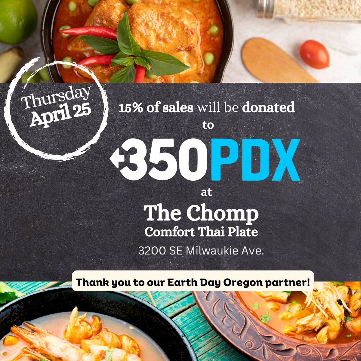 🌎🍽️ Dine Out for Earth Day! On 4/22, Por Que No, on Mississippi Ave, will donate 10% of sales to 350PDX! On 4/25, The Chomp will donate 15%! And we'll be tabling outside our office (3639 N Mississippi Ave) on Earth Day (4/22) so swing by and say hi! #earthday #portland #pdx