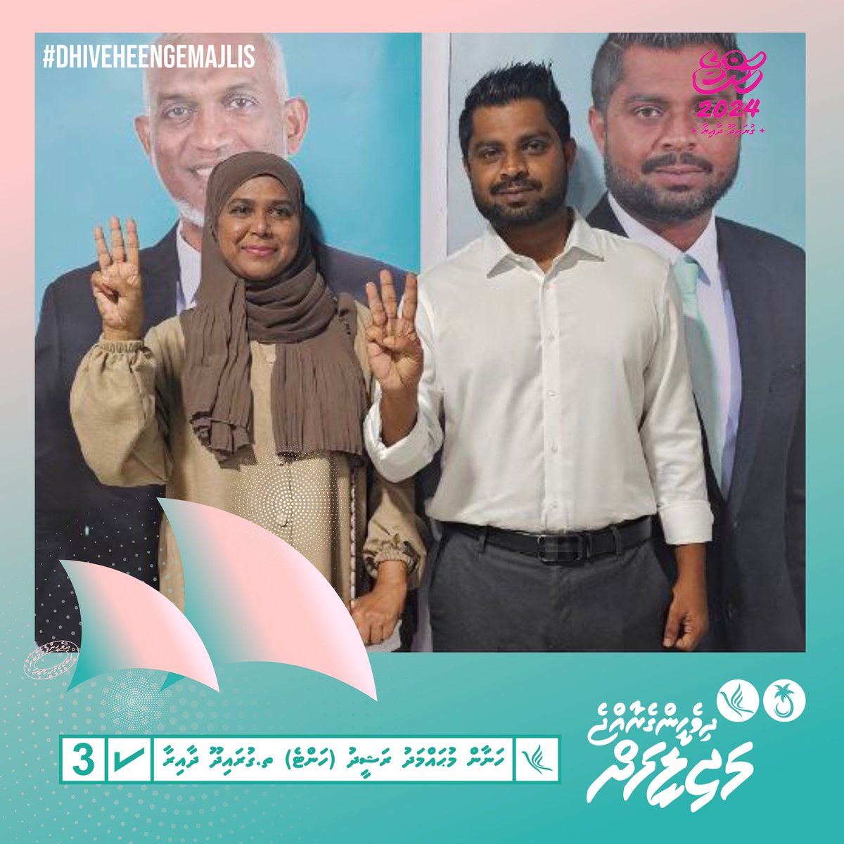 Guraidhoo dhaairaage Democrats Candidate Sarukaaruge Candidate ar gulhivadai gannavaafi 👏🏾

#Hante2024