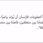 Photo by ‏البَرِيعَة (@_Bariea4)