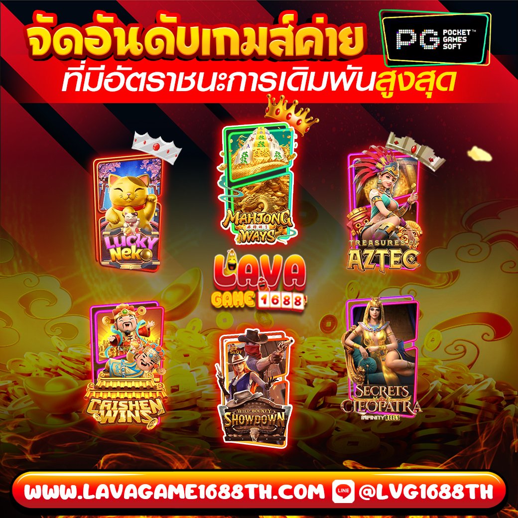 lvgfee's tweet photo. .  🐉 🅛🅐🅥🅐🅖🅐🅜🅔 𝟏𝟔𝟖𝟖 🐲
🧨แจกเครดิตฟรี 50 ไม่ต้องฝากก่อน🧨
   (สำหรับคนที่ยั��ไม่เคยรับเท่านั้น)
      😘รับลองว่าแตกแน่นอน😍
     🎊 โปรโมชั่นยอดฮิต 🎊
🎲 : สมาชิกใหม่รับ 𝟏𝟎𝟎 %
🎲 : ධา∩ 𝟓𝟎 รับ 𝟏𝟎𝟎
🎲 : ධา∩แรกของวัน 𝟑𝟎 %
🎀ສมัคsฟรี👉 https://t.co/FeUgFUWWzW https://t.co/SYXVViGGZV