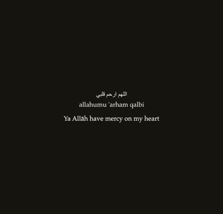 Al__Quraan's tweet photo. Ya Allah have mercy on my heart. https://t.co/4wvYWH1ViD