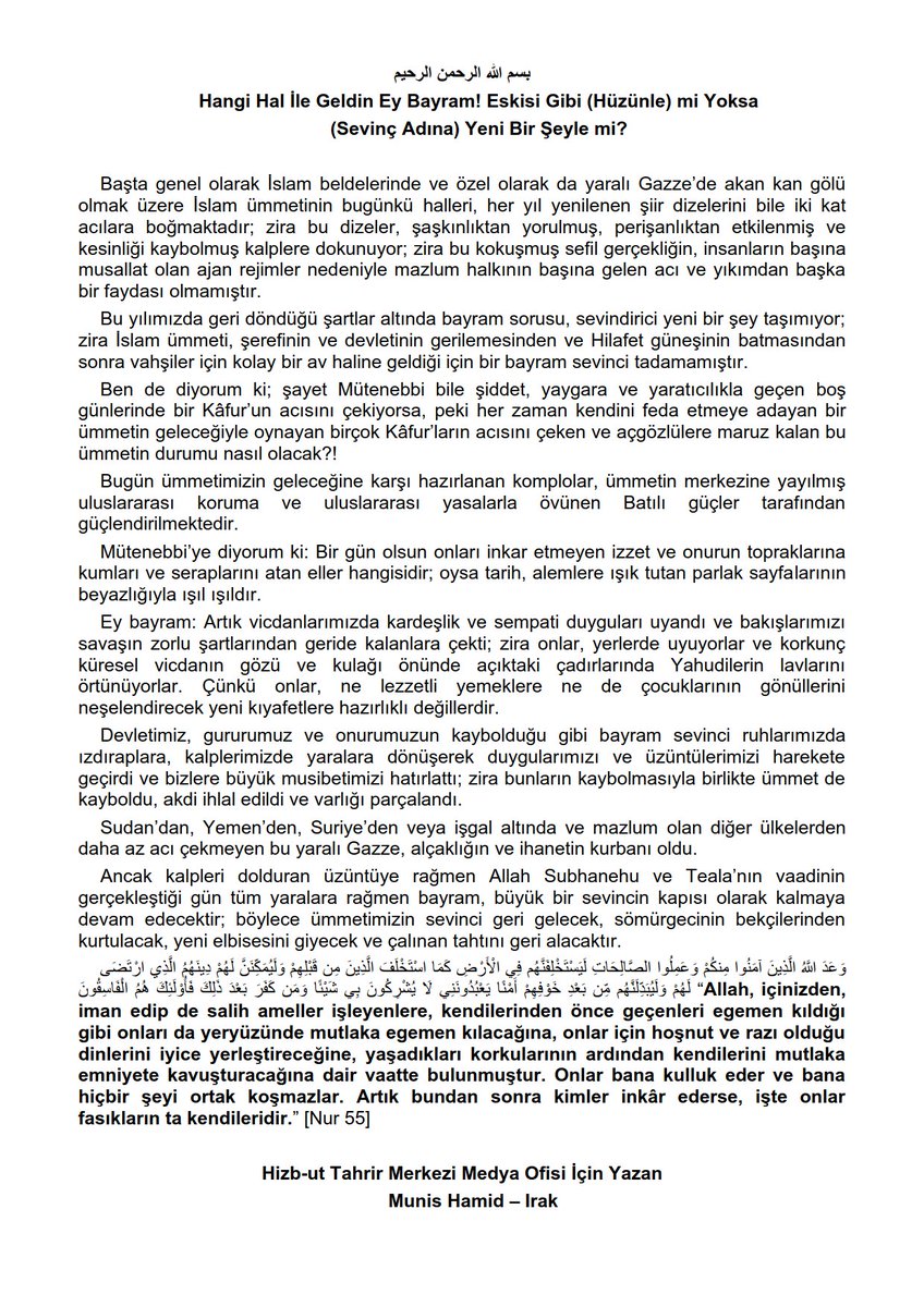 Hangi Hal İle Geldin Ey Bayram! Eskisi Gibi (Hüzünle) mi Yoksa (Sevinç Adına) Yeni Bir Şeyle mi? #HizbutTahrir Merkezi Medya Ofisi İçin Yazan Munis Hamid – Irak hizb-uttahrir.info/tr/index.php/s…