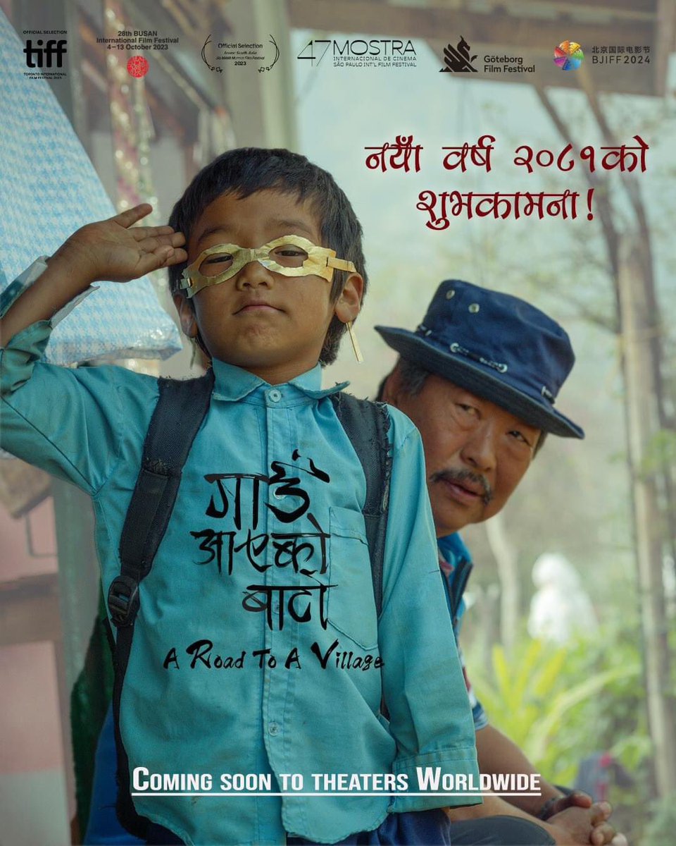 kedarstha's tweet image. नयाँ वर्षको शुभकामना 🤗 
Introducing #PRASANRAI
✓जेठ १८ मा A Road to a Village गाँउ आएको बाटो
#castingdirector