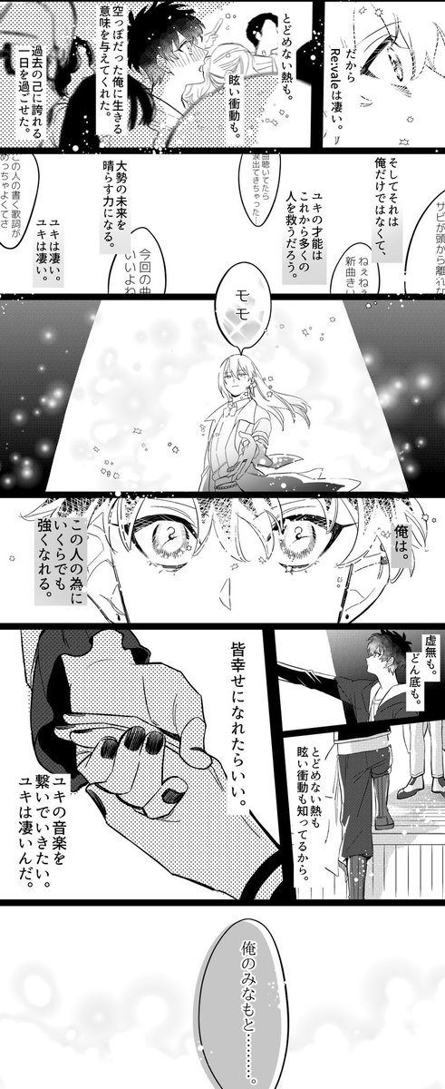 力のみなもと。 