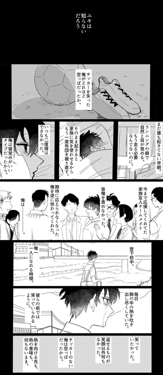 力のみなもと。 